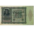 Банкнота 50000 марок 1922 года Германия (Артикул B2-12655)