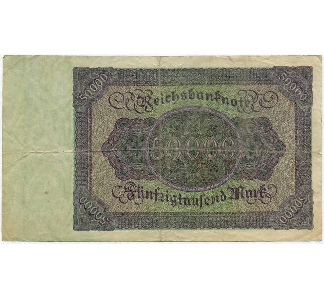 Банкнота 50000 марок 1922 года Германия (Артикул B2-12655)