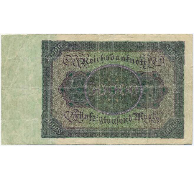 Банкнота 50000 марок 1922 года Германия (Артикул B2-12656)
