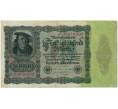 Банкнота 50000 марок 1922 года Германия (Артикул B2-12660)