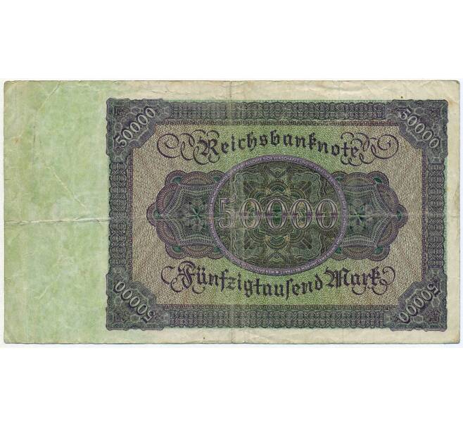 Банкнота 50000 марок 1922 года Германия (Артикул B2-12660)