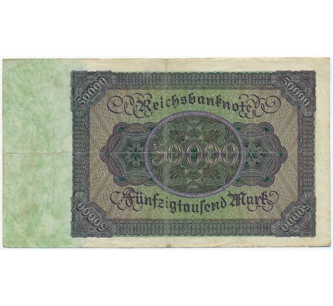 Банкнота 50000 марок 1922 года Германия (Артикул B2-12661)