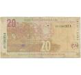 Банкнота 20 рэндов 2009 года ЮАР (Артикул B2-12694)