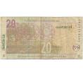 Банкнота 20 рэндов 2009 года ЮАР (Артикул B2-12700)
