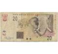 Банкнота 20 рэндов 2009 года ЮАР (Артикул B2-12702)