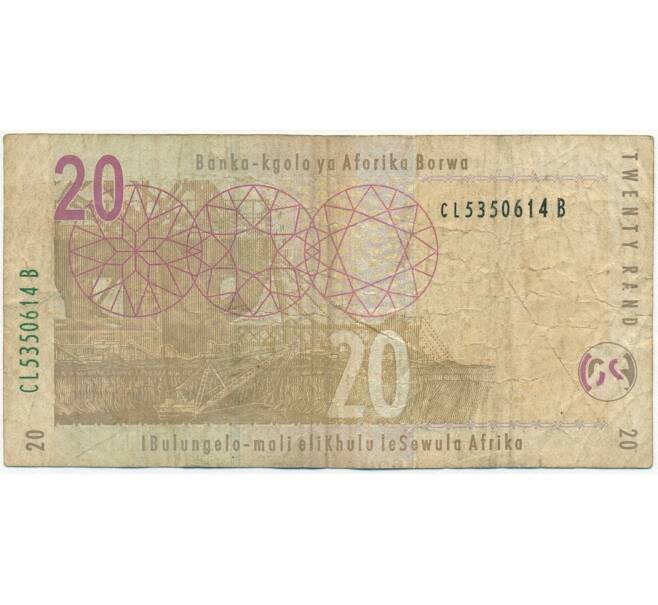 Банкнота 20 рэндов 2009 года ЮАР (Артикул B2-12702)