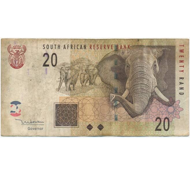 Банкнота 20 рэндов 2005 года ЮАР (Артикул B2-12704)