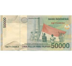 50000 рупий 2001 года Индонезия