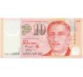 Банкнота 10 долларов 2022 года Сингапур (Артикул B2-12734)