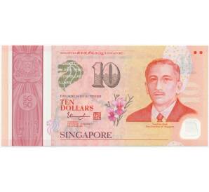 10 долларов 2015 года Сингапур «50 лет строительства государства — Крепкие семьи» — Фото №1
