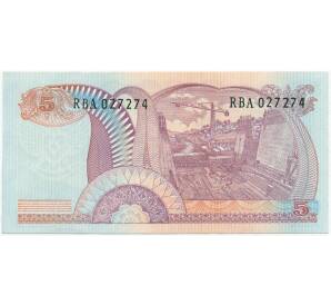 5 лим 1968 года Индонезия — Фото №2