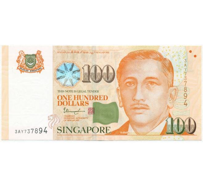 Банкнота 100 долларов 2017 года Сингапур (Артикул: B2-12744) — Фото №1