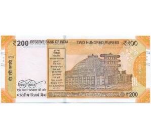 200 рупий 2021 года Индия — Фото №2