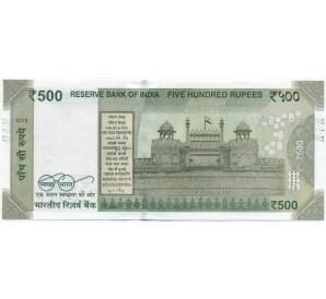 500 рупий 2021 года Индия