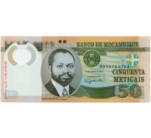 50 метикалей 2017 года Мозамбик — Фото №1