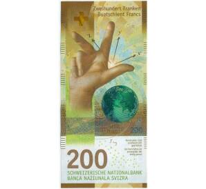 200 франков 2016 года Швейцария