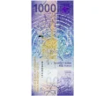Банкнота 1000 франков 2017 года Швейцария (Артикул B2-12757)