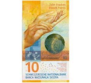 10 франков 2016 года Швейцария — Фото №1