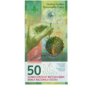 50 франков 2015 года Швейцария — Фото №1