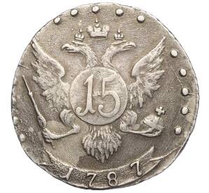 15 копеек 1787 года СПБ — Фото №2