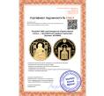 Монета 50 рублей 2008 года Белоруссия «Православные святые — Преподобный Серафим Саровский» (Артикул M2-68844)
