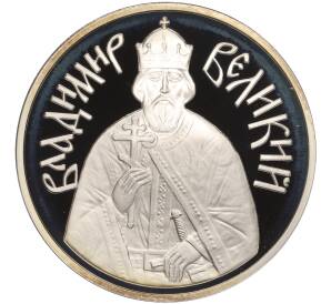 Медаль ММД «Великие князья Древней Руси — Владимир Великий»