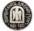 Медаль ММД «Великие князья Древней Руси — Владимир Великий» (Артикул K27-84326)
