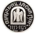 Медаль ММД «Великие князья Древней Руси — Владимир Мономах» (Артикул K27-84328)