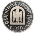 Медаль ММД «Великие князья Древней Руси — Юрий Долгорукий» (Артикул K27-84329)