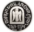 Медаль ММД «Великие князья Древней Руси — Андрей Боголюбский» (Артикул K27-84330)