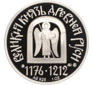 Медаль ММД «Великие князья Древней Руси — Всеволод Большое Гнездо»