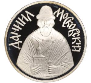 Медаль ММД «Великие князья Древней Руси — Даниил Московский»