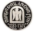 Медаль ММД «Великие князья Древней Руси — Даниил Московский» (Артикул K27-84333)
