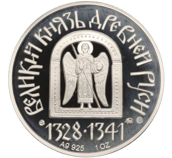 Медаль ММД «Великие князья Древней Руси — Иоанн Калита» (Артикул K27-84334)
