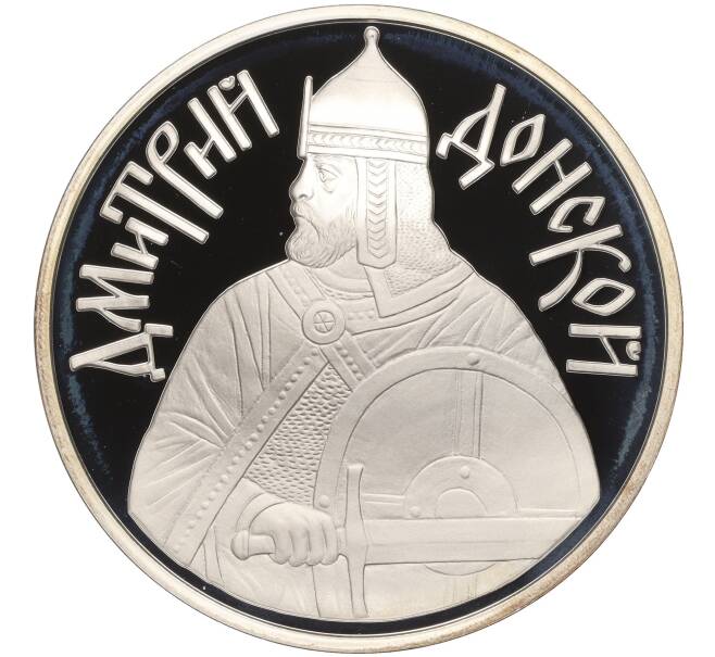 Медаль ММД «Великие князья Древней Руси — Дмитрий Донской» (Артикул K27-84335)