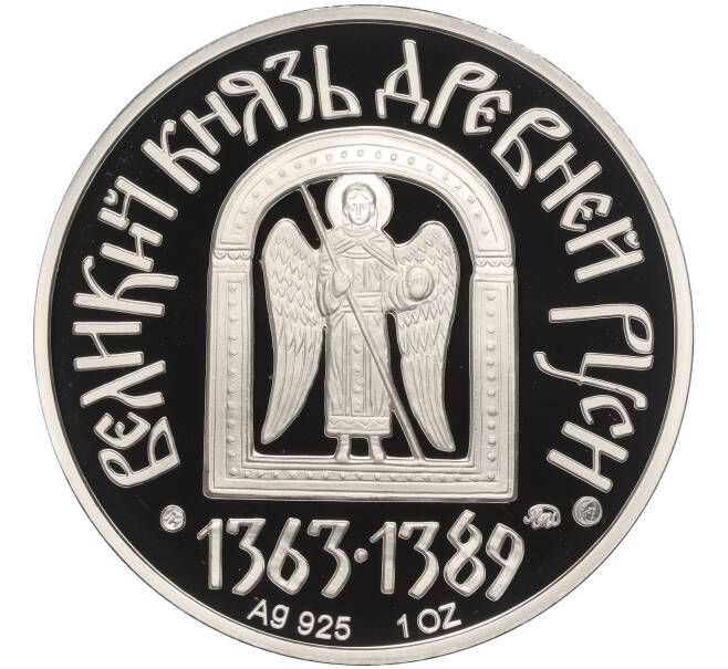 Медаль ММД «Великие князья Древней Руси — Дмитрий Донской» (Артикул K27-84335)
