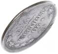Монета 20 копеек 1878 года СПБ НФ (Брак) (Артикул K27-84338)