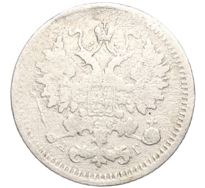 Монета 5 копеек 1888 года СПБ АГ (Артикул K27-84340)