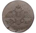 Монета 5 копеек 1836 года СМ (Артикул K27-84344)