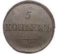 Монета 5 копеек 1836 года СМ (Артикул: K27-84344) — Фото №2