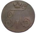 Монета 2 копейки 1798 года ЕМ (Артикул K27-84346)