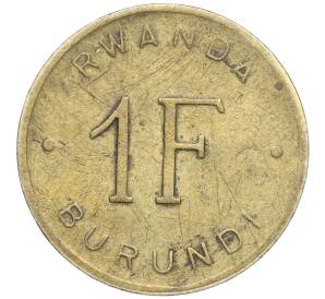 Стоимость монеты полушка 1700 года