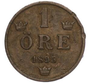 1 эре 1895 года Швеция — Фото №1