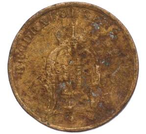 1 эре 1897 года Швеция — Фото №2