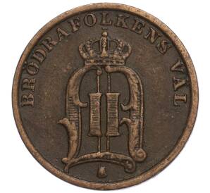 1 эре 1898 года Швеция — Фото №2