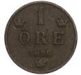 Монета 1 эре 1898 года Швеция (Артикул: M2-68861) — Фото №1