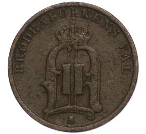 1 эре 1898 года Швеция — Фото №2