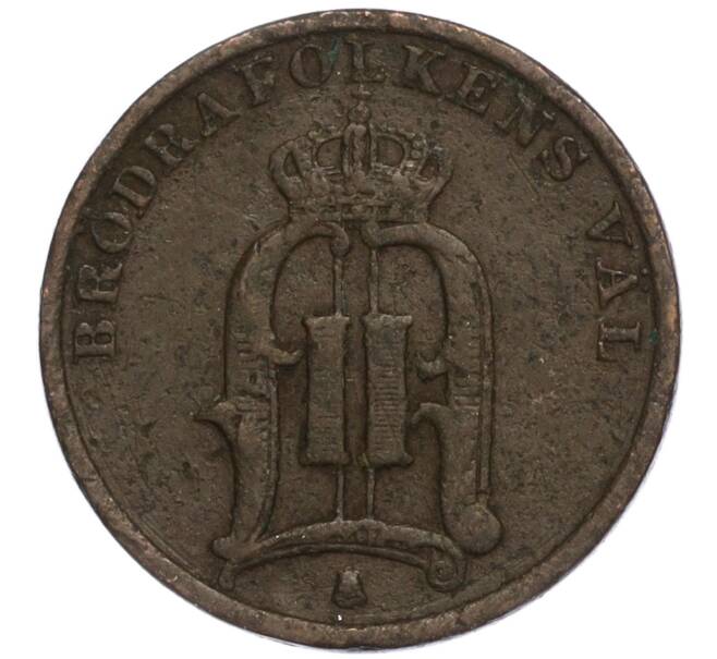 Монета 1 эре 1898 года Швеция (Артикул: M2-68861) — Фото №2