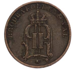 1 эре 1900 года Швеция — Фото №2