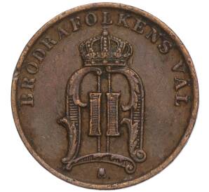 1 эре 1901 года Швеция — Фото №2